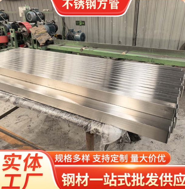 玉林液冷管不锈钢钢管厂家